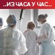 Најмање умрлих у Италији од прошлог октобра, скоро 40 одсто имунизованих у Британији