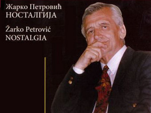 Медаљон - Жарко Петровић