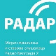 Чији споменик недостаје у Београду?