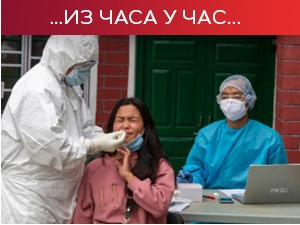 У свету регистровано више од 166 милиона случајева, Кипар додао "Синофарм" на листу одобрених вакцина