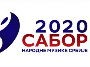 Сабор народне музике Србије 2020 - директан пренос финала