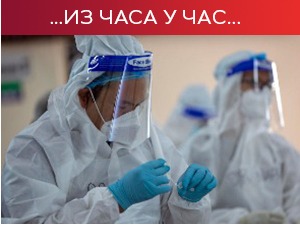 У Индији најмање новозаражених од 14. априла, ЕУ ће донирати 100 милион доза вакцина