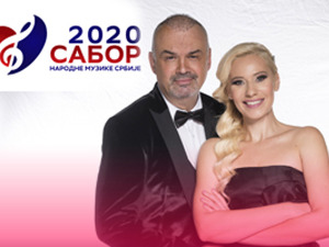 У четвртак финале Сабора народне музике Србије 2020