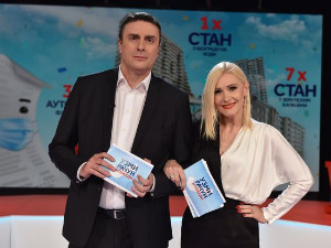 Узми рачун и победи