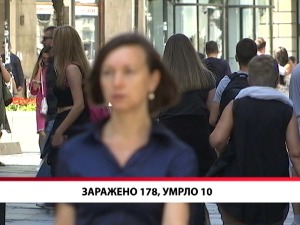 Заражено 178, умрло 10