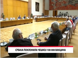 Србија поклонила Чешкој 100 000 вакцина