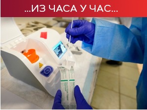 СЗО одобрила кинеску "синовак" вакцину, Британија после 10 месеци без смртних случајева