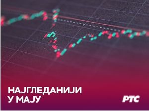 РТС 1 најгледанији и у мају