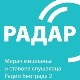 Коју књигу ћете понети на одмор?