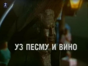 Старинарница