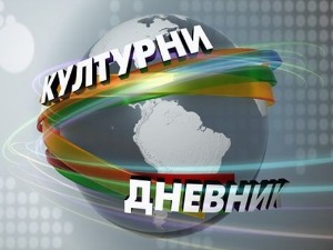 "Све што је чињенично стање"