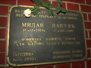 Обележена 20-годишњица убиства Милана Пантића