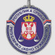 Расписан конкурс за избор Републичког јавног тужиоца