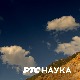 Одисеј:	 Правила научне дебате 