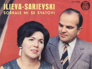 Медаљон - Дует Илиева-Сариевски 