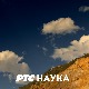 Подводни свет:	 Затвори од стакла