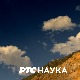 Живот уз реку Меконг:	Живот на води