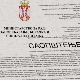 Министарство невладиним организацијама: Хитно доставите доказе о злостављању деце у социјалним установама 