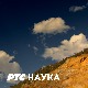 Уметност телевизије:  Редитељи серија – Алан Тејлор