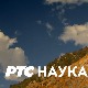 Сањајмо будућност:  Наслеђе у будућности