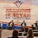 Самит српске омладине и студената Балкана