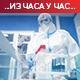 Низак степен вакцинације против ковида, лекари упозоравају на нови талас епидемије