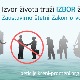 Петиција за расписивање референдума о изменама Закона о води