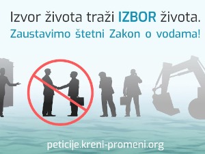 Петиција за расписивање референдума о изменама Закона о води