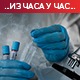 Расте број заражених у Србији, од 1. августа трећа доза вакцине у Мађарској