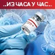 Имунизација успорена, делта сој убрзава – лекари упозоравају на четврти талас епидемије