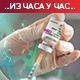 Борбу са ковидом изгубила 2 пацијента, коронавирус потврђен код још 166 особа