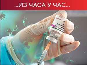 Борбу са ковидом изгубила 2 пацијента, коронавирус потврђен код још 166 особа