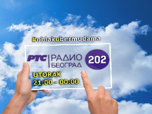 Графити, поруке, цртице...