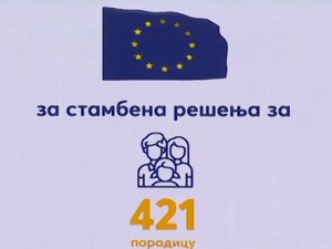 ЕУ донирала 10 милиона евра  - кров над главом добија 421 породица
