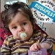 Ђерлек: Новац за лечење Гаврила спреман, чека се фактура