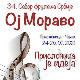 34. Сабор фрулаша Србије "Ој Мораво" – директан пренос из Прислонице