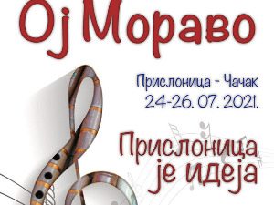 34. Сабор фрулаша Србије "Ој Мораво" – директан пренос из Прислонице