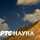 Траг у простору:	 Кратка историја људског смрада
