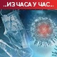 Лекари упозоравају да је четврти талас пред нама, на удару невакцинисани