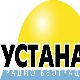 Устанак