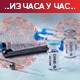 Нова 332 случаја заразе у Србији, препорука Кризног штаба о трећој дози вакцине - делта сој у Црној Гори