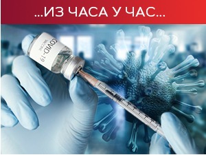 Бројеви расту, нема нових мера – Кризни штаб апелује на грађане да се вакцинишу