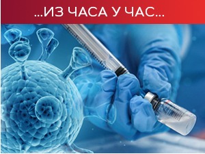 Расте број хоспитализованих, неопходно убрзање вакцинације