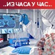 Преминуле 4 особе, нова 303 случаја заразе