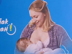 Дојење утиче на здравље нације, тек свака пета беба се храни мајчиним млеком