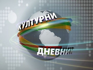 Шта се дешава у Удружењу ликовних уметника Србије?