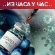 Лекари упозоравају на све већу активност вируса, британски сој и даље доминантан у Србији