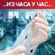 Повећава се број новозаражених, делта сој полако потискује британски