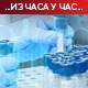 Борбу са ковидом изгубила 2 пацијента, коронавирус потврђен код још 487 особа