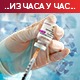 У Србији вакцинисано 50,1 одсто пунолетних грађана, за сада се не планира набавка нових количина